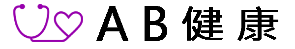 AB健康-logo